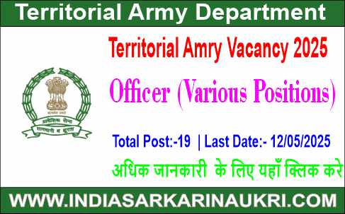 Territorial Army Officer Vacancy 2025 Apply Online for 19 Officer Posts 